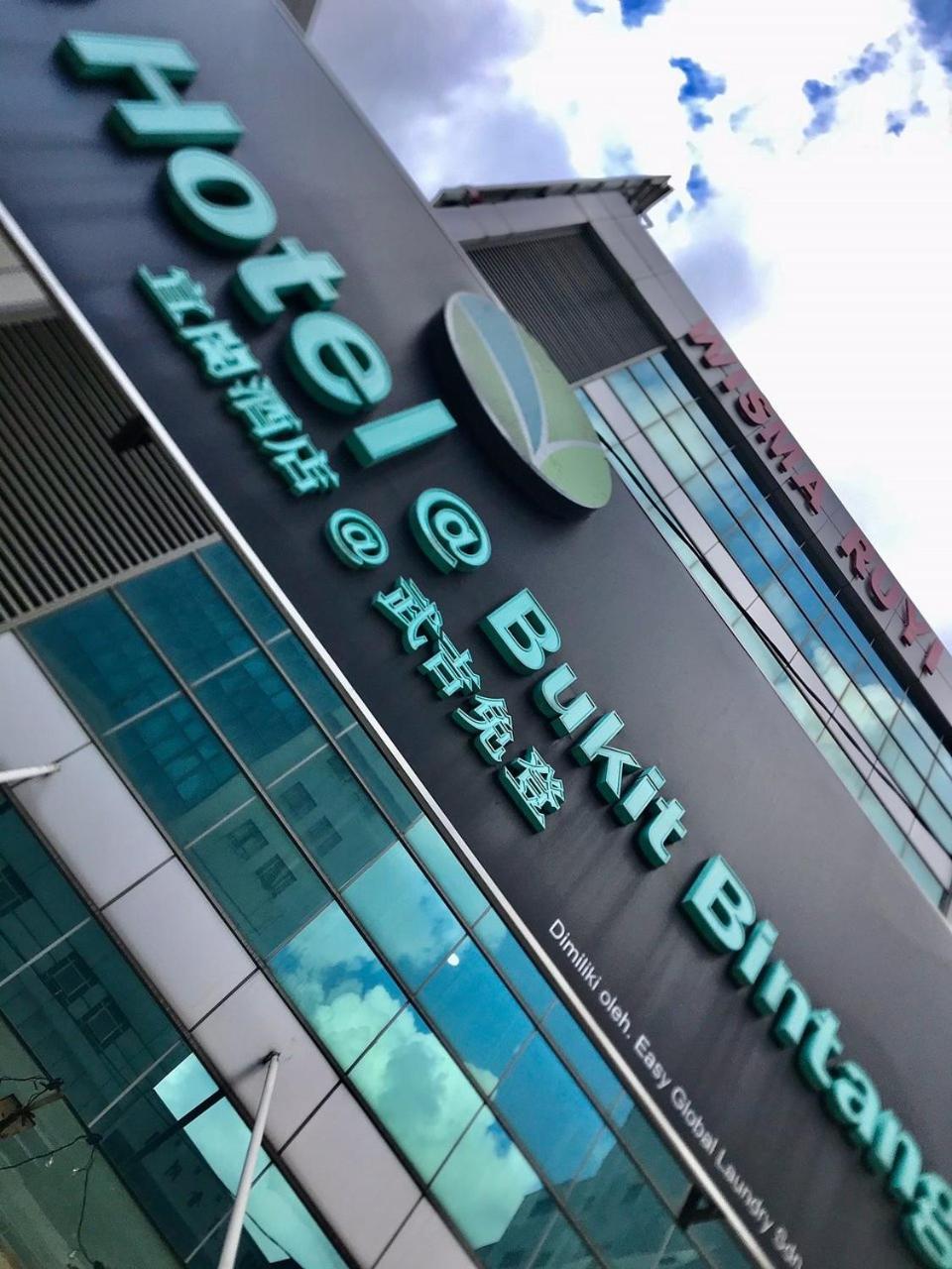 Eco Hotel At Bbcc - Kuala Lumpur, Kuala Lumpur